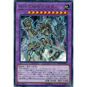 遊戯王オフィシャルカードゲーム デュエルモンスターズ 遊戯王