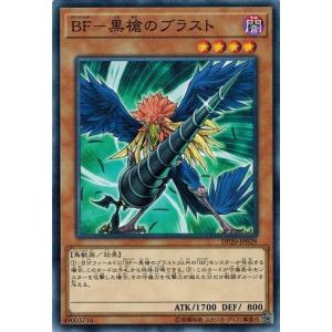 コナミデジタルエンタテインメント 遊戯王 20CP-JPF06 シューティング