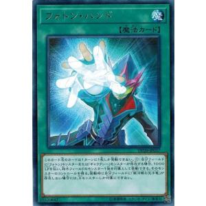 遊戯王 VJMP-JP283 亜空間バトル (日本語版 ウルトラレア) Vジャンプ