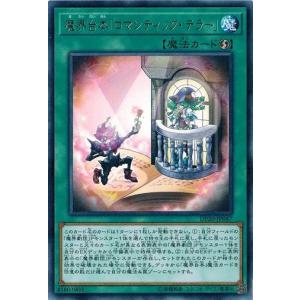 コナミデジタルエンタテインメント エビルナイト・ドラゴン 決闘者伝説