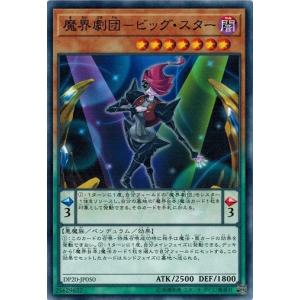 コナミデジタルエンタテインメント エビルナイト・ドラゴン 決闘者伝説