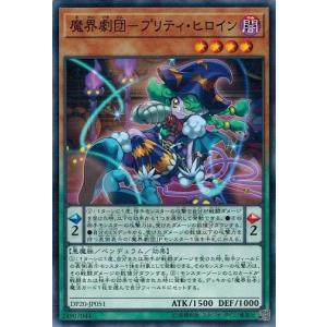コナミデジタルエンタテインメント 遊戯王 TB-17 シフトチェンジ