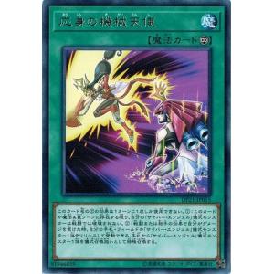 コナミデジタルエンタテインメント 遊戯王 中古ランクB(良い) DIK-P001