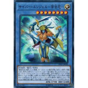遊戯王 Ｅ・ＨＥＲＯ ジ・アース トレカ シークレットレア 遊戯王 E•HERO ジ•アース シークレット - メルカリ