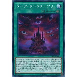 コナミデジタルエンタテインメント 遊戯王 DP22-JP006 ダーク