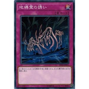 コナミデジタルエンタテインメント 遊戯王 DP22-JP020 E-HERO