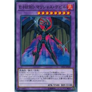 コナミデジタルエンタテインメント 遊戯王 DP22-JP017 E-HERO