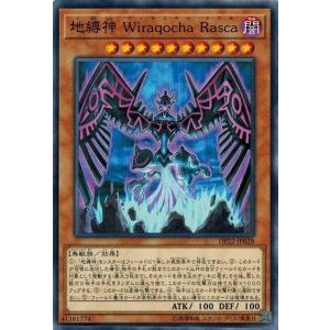 PSA6 ダークネクロフィア　レリーフ y-022015.jpg