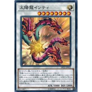 コナミデジタルエンタテインメント 遊戯王 DP22-JP006 ダーク