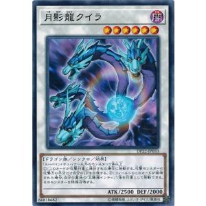 クロス直筆サインカード 07/30】BBM ベースボールカード 武岡龍世 東京