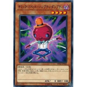 遊戯王　3期 新たなる支配者301 セミコンプ53枚セット販売 遊戯王 3期 新たなる支配者301 セミコンプ53枚セット販売 - メルカリ
