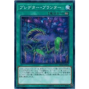 コナミデジタルエンタテインメント 遊戯王 DP22-JP006 ダーク
