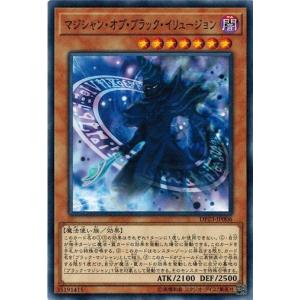 ブラックマジシャンガール　ARS10 p4-01　遊戯王　ウルトラレア Amazon.co.jp: 遊戯王 HC01-JP003 ブラック・マジシャン・ガール