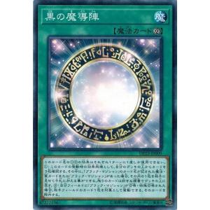 hololive OFFICIAL CARD GAME エリートスパーク 黄エール(角巻わ