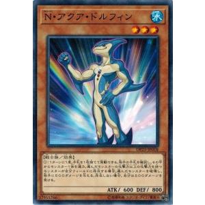 コナミデジタルエンタテインメント 遊戯王 PTDN-JP004 サクリファイス