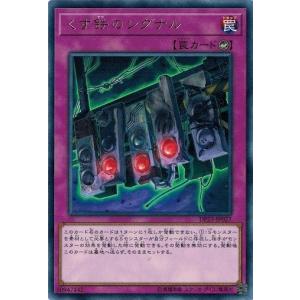 ロケット団のミミッキュ Rミラー　3枚セット ロケット団のミミッキュ(R団ミラー) 079/193 M2a : ヒキツヨトレカ
