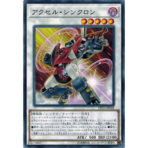 コナミデジタルエンタテインメント 遊戯王 CRV-JP037 パワー・ボンド