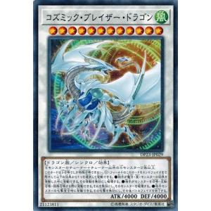 遊戯王オフィシャルカードゲーム デュエルモンスターズ 遊戯王カード