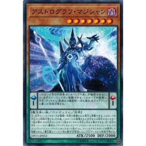 コナミデジタルエンタテインメント 遊戯王 G4-01 オシリスの天空竜