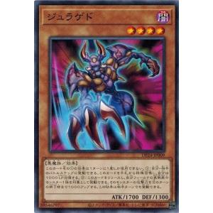 遊戯王 スターダストドラゴン 1st TDGS ウルトラ 美品 プレイ用】遊戯王 TDGS-JP040 スターダスト・ドラゴン(日本語版