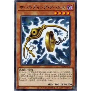 遊戯王オフィシャルカードゲーム デュエルモンスターズ