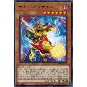 【PSA鑑定済】人造人間－サイコ・ショッカー　CA-00　パラレルレア 人造人間-サイコ・ショッカー シークレットレア パラレルの通販