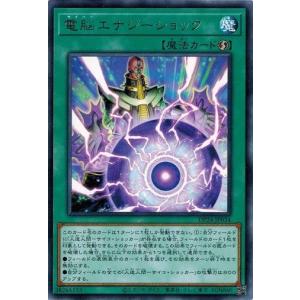 遊戯王 25DB-JP029 共命の翼ガルーラ (日本語版 プリズマティック