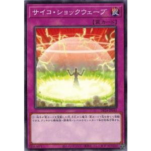 コナミデジタルエンタテインメント 遊戯王 英語版 CP01-EN003 突然変異