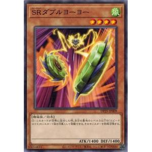 【遊戯王】耀聖の風詩レギナ PSE プリシク 匿名配送【ブレイジングドミニオン】 遊戯王 BLZD-JP014 耀聖の風詩レギナ (日本語版 プリズマティック