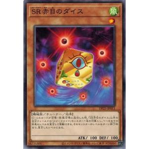 遊戯王 BLZD-JP014 耀聖の風詩レギナ (日本語版 プリズマティック