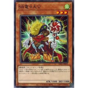 ハイパーザジョニー　ドリームレア　シク ハイパー・ザ・ジョニー（ドリームレア）｜デュエマシングル