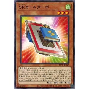 コナミデジタルエンタテインメント 遊戯王 YAP1-JP003 デーモンの召喚