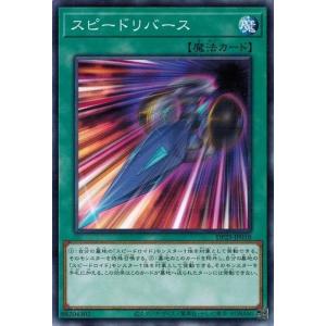 遊戯王 BLZD-JP014 耀聖の風詩レギナ (日本語版 プリズマティック