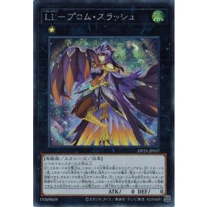 コナミデジタルエンタテインメント ブラック・マジシャン 25th