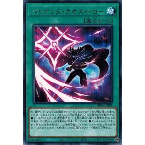 コナミデジタルエンタテインメント 遊戯王 英語(EU版) LDS3-EN089