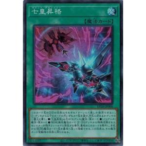 マジックザギャザリング SLD JP 1596 調和 (英語版 レア) Secret Lair