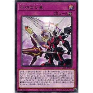 デジモン 城木明日奈 【SR】 （パラレル） BT25-092 デジモンカード