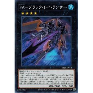 遊戯王オフィシャルカードゲーム デュエルモンスターズ 竜姫神サフィラ