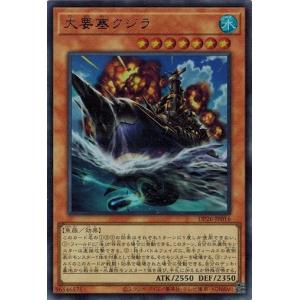 コナミデジタルエンタテインメント 遊戯王 PG-05 カース・オブ