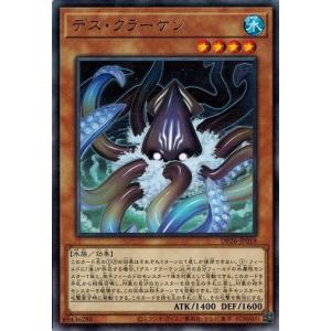 コナミデジタルエンタテインメント 遊戯王 SR01-JP031 エネミー