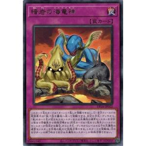コナミデジタルエンタテインメント 遊戯王 CSOC-JP039 ブラック