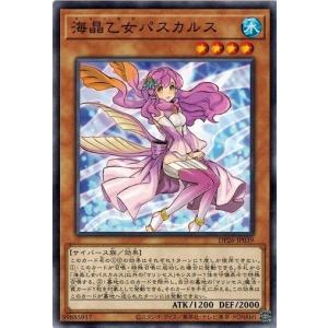 コナミデジタルエンタテインメント 遊戯王 SD44-JP007 宝玉獣