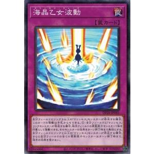 コナミデジタルエンタテインメント 遊戯王 SD44-JP007 宝玉獣