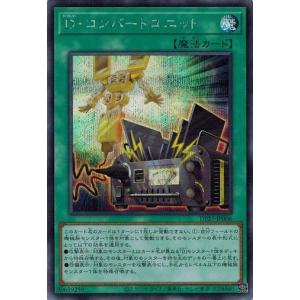 コナミデジタルエンタテインメント 遊戯王 307-010 混沌の黒魔術師