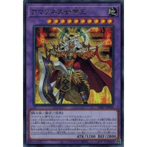 コナミデジタルエンタテインメント アームド・ドラゴン LV5