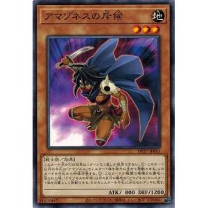 ブシロード カードファイト!! ヴァンガード DZ-BT14/EXS01 桐生 一馬
