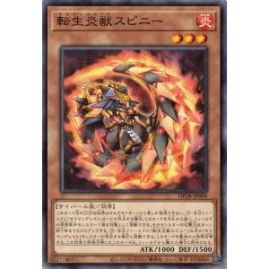 遊戯王　転生炎獣エクストラまとめ売り(ハイレアリティ) Amazon.co.jp: 遊戯王 CHIM-JP039 転生炎獣パイロ・フェニックス (日本
