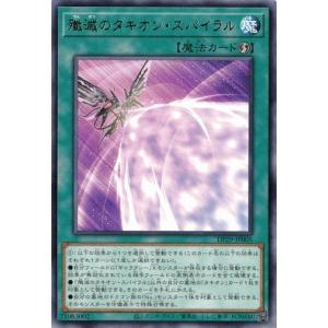 コナミデジタルエンタテインメント 遊戯王 英語版 DCR-027 異