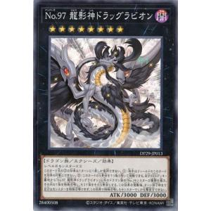 リセ/オーバーチュア LO-4571 オトコノコ 渡良瀬 準 (SR スーパーレア