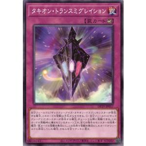 コナミデジタルエンタテインメント 遊戯王 303-017 魔導戦士